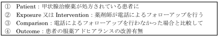 解説画像
